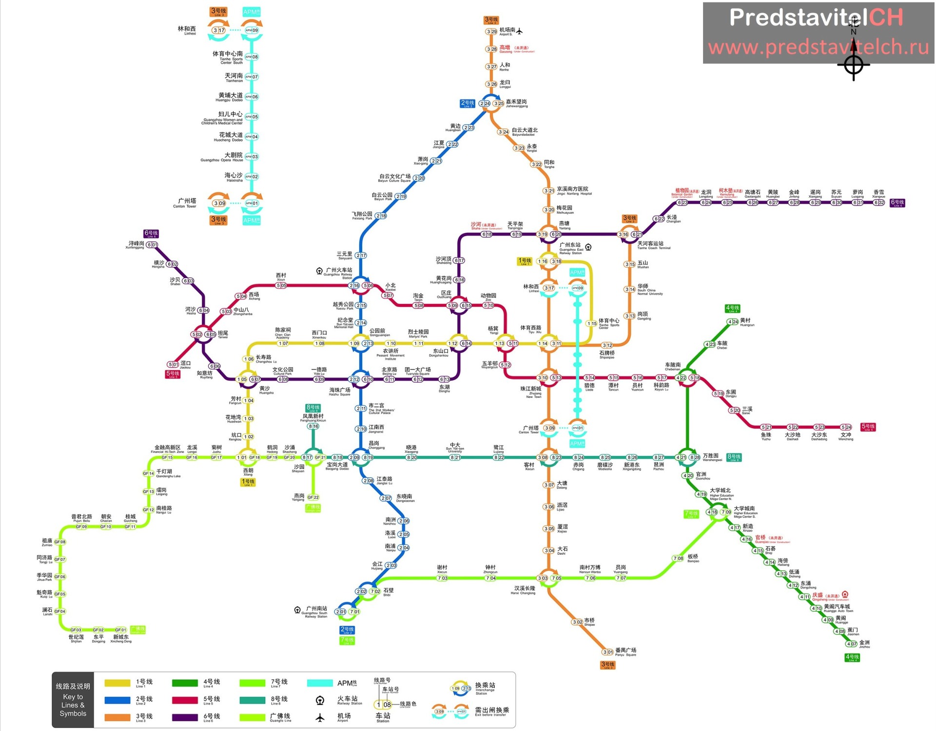 PredstavitelCH - Карта метро Гуанчжоу, Китай
